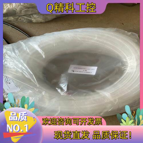 pfa波纹管3/4整卷长度45米