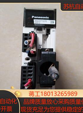 伺服驱动器MADKT1507E