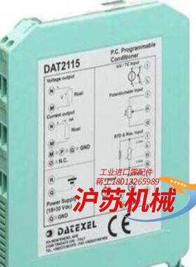 DATEXEL意大利DAT2115 温度变送器