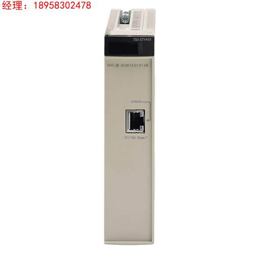 TSXETY5103C施耐德以太网 TCP/IP 模块 - 10/100 M位/s