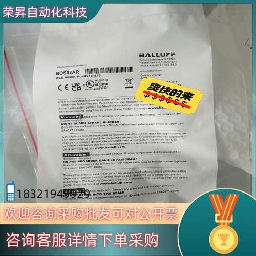 现货巴鲁夫光电传感器BOS02AR(BOS R090K-PU-R
