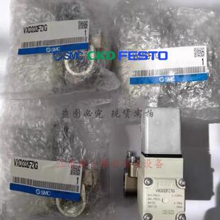 电磁阀 VXD242GZ2AXB VXZ242FZ2A VXZ240FZ2AXB议价
