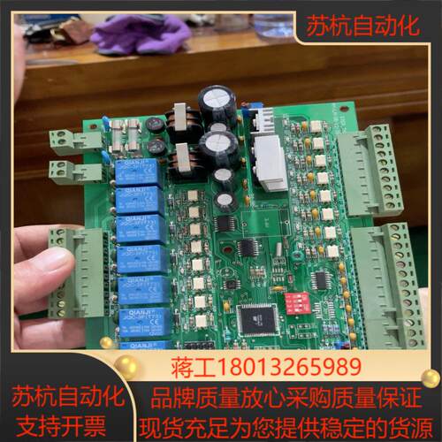 2片主板什么上面用的看上面的零部件是的无