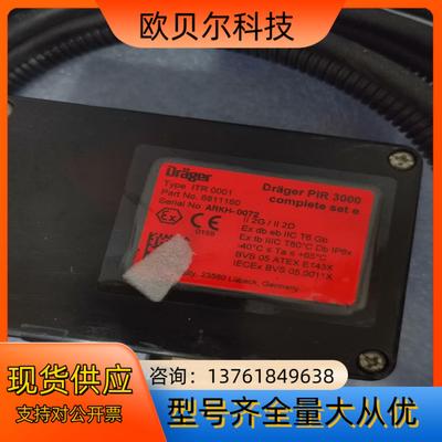 Drager德国原装德尔格气体检测仪配件