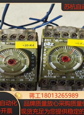 皮尔兹时间继电器   PF-1NB/FZ