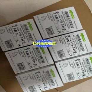 私聊商量 主机有限 万可模块750 352