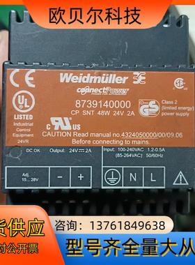 魏德米勒开关电源CP SNT 48W 24V2A 87391
