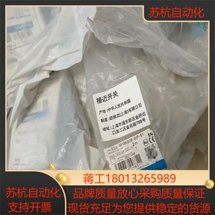 B1全新现货13个便 E2A M18KS08