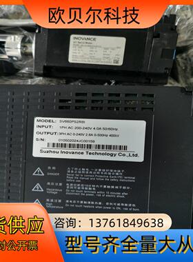 汇川400W套装SV660PS2R8I SV660NS2R8