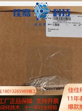 205015017沃特世UPLC PDA流通池 205015