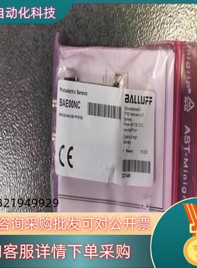 现货BAE00NC BAE SA-OH-029-YP-S75G