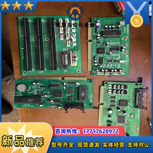 正品 普析通用 紫外分光光度计18 全电路板 cpu.议价