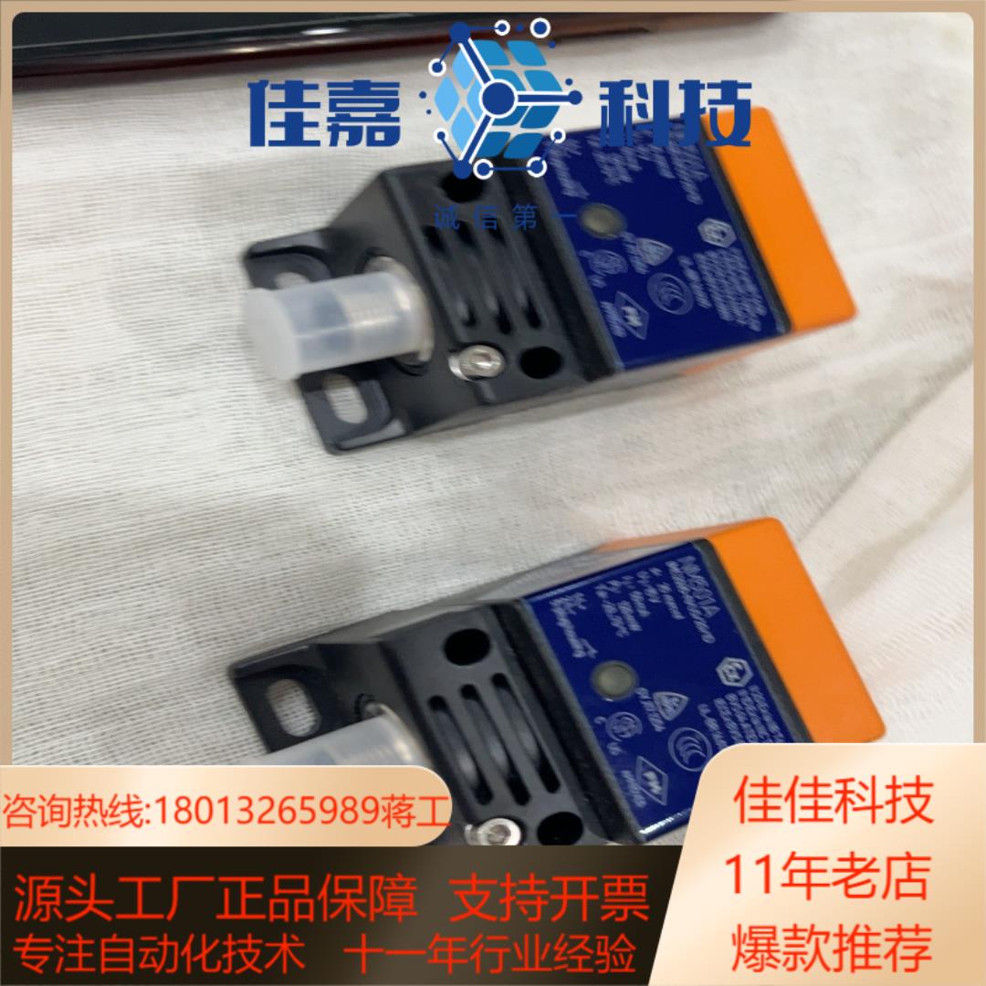 全新IFM易福门NM501A接近开关电感式传感器位置感应器非