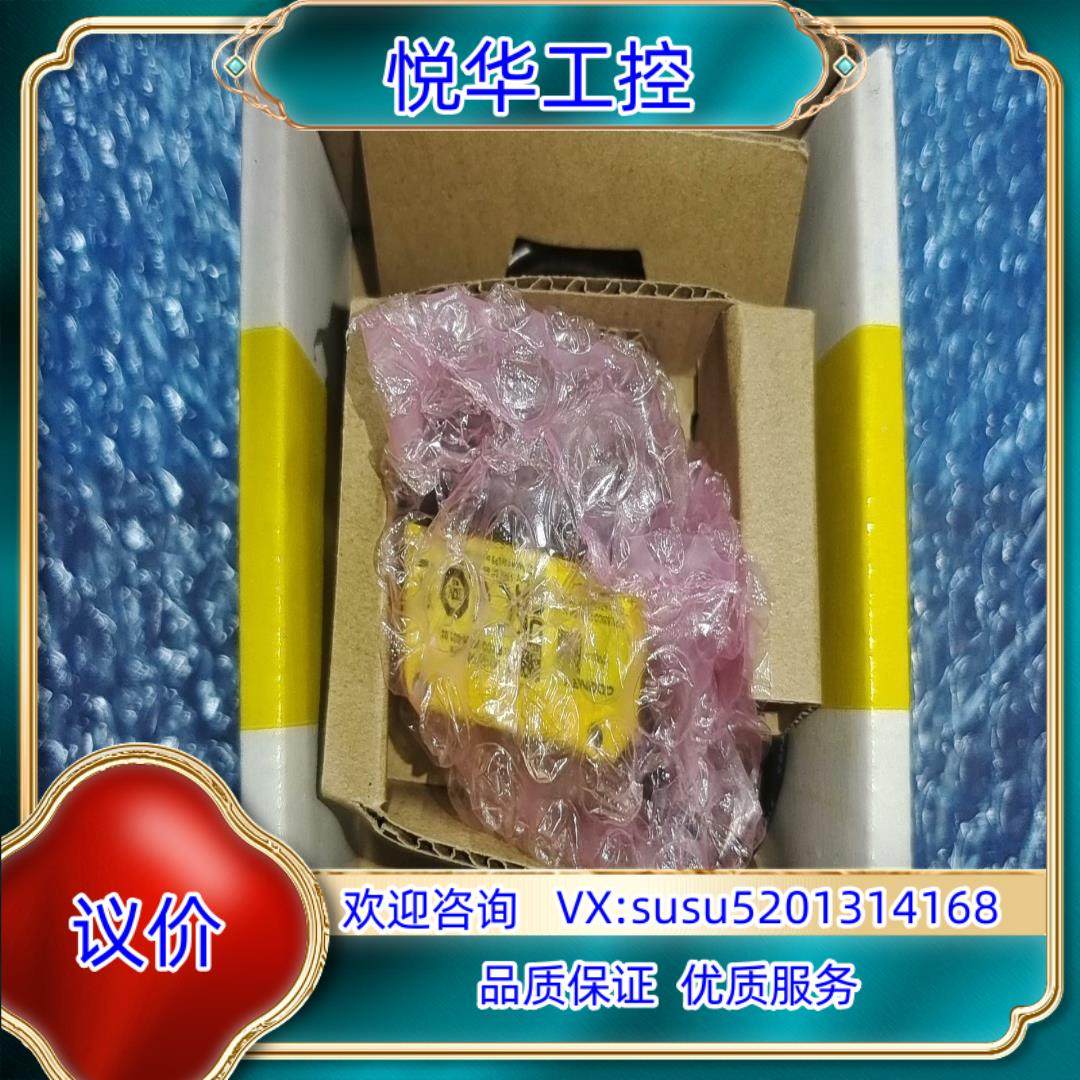 原装DM50L康耐视读码器，现货，的议价议