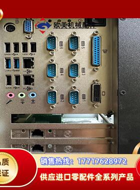 研祥壁挂整机IPC-620H ECS-1829支持I3-I7议价