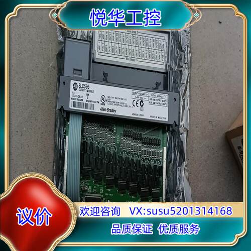 原装PLC模块，SLC500系列，1746-OB32，全新。议