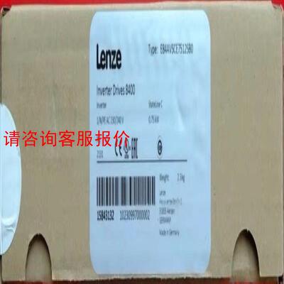 Lenze E84AVSCE7512SB0 伦茨全新变频器