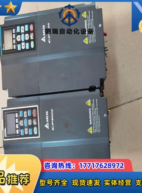 台达 CP2000 变频器 VFD150CP43B-21，刚议价