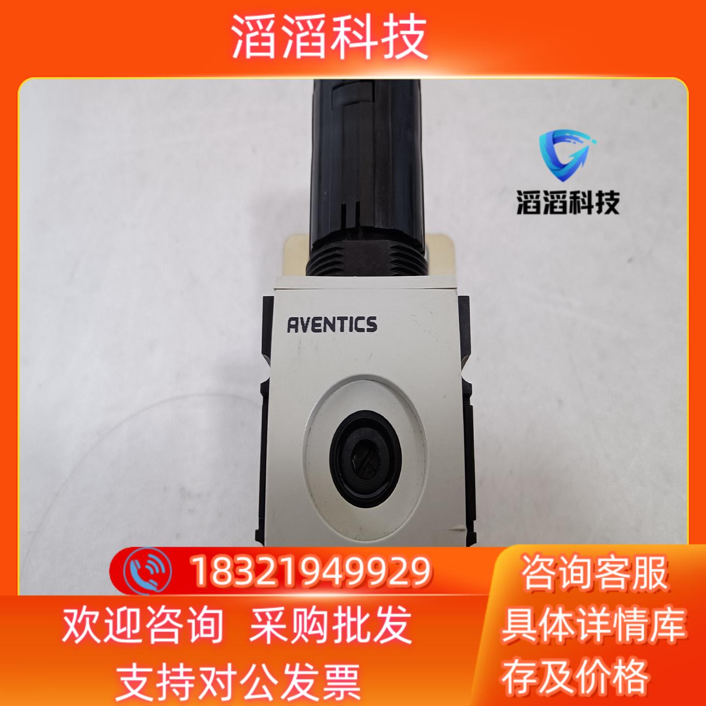 现货德国Aventics安沃驰原装气缸AS2-RGS-G014