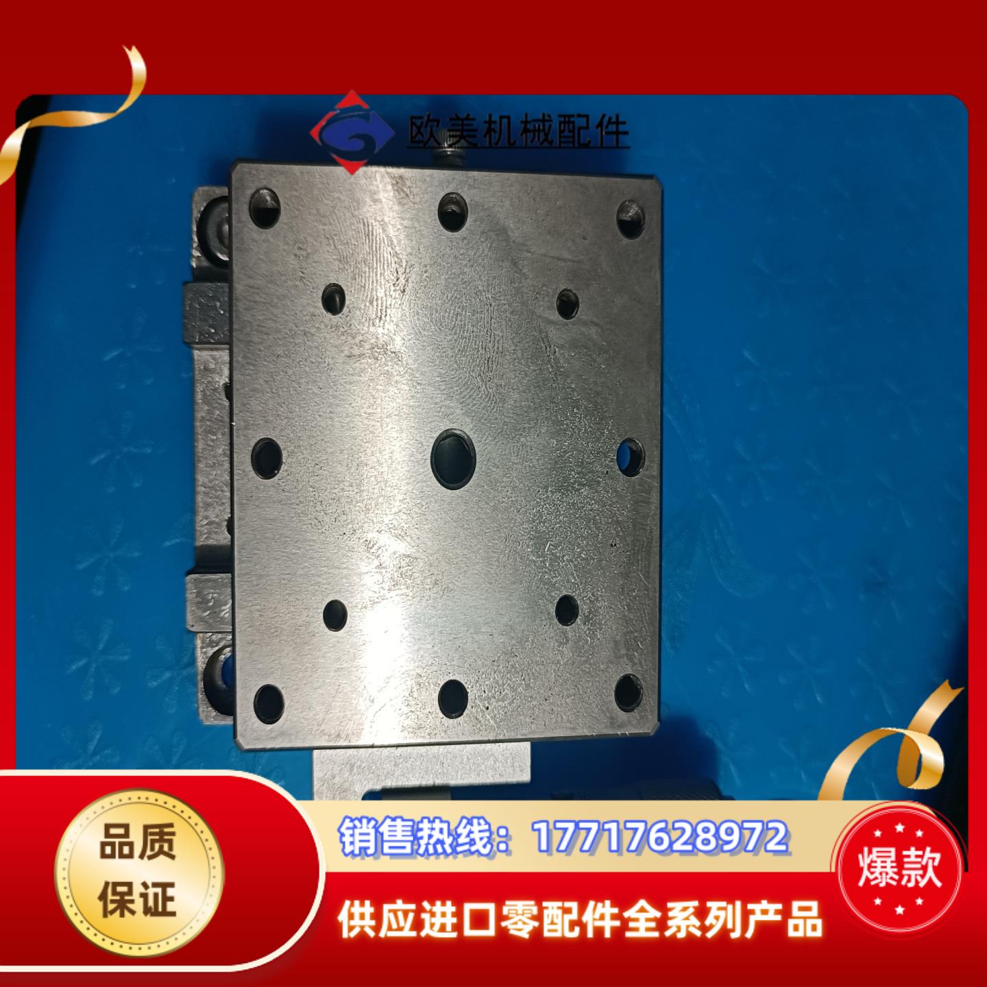 手动精密调节平台60x60议价