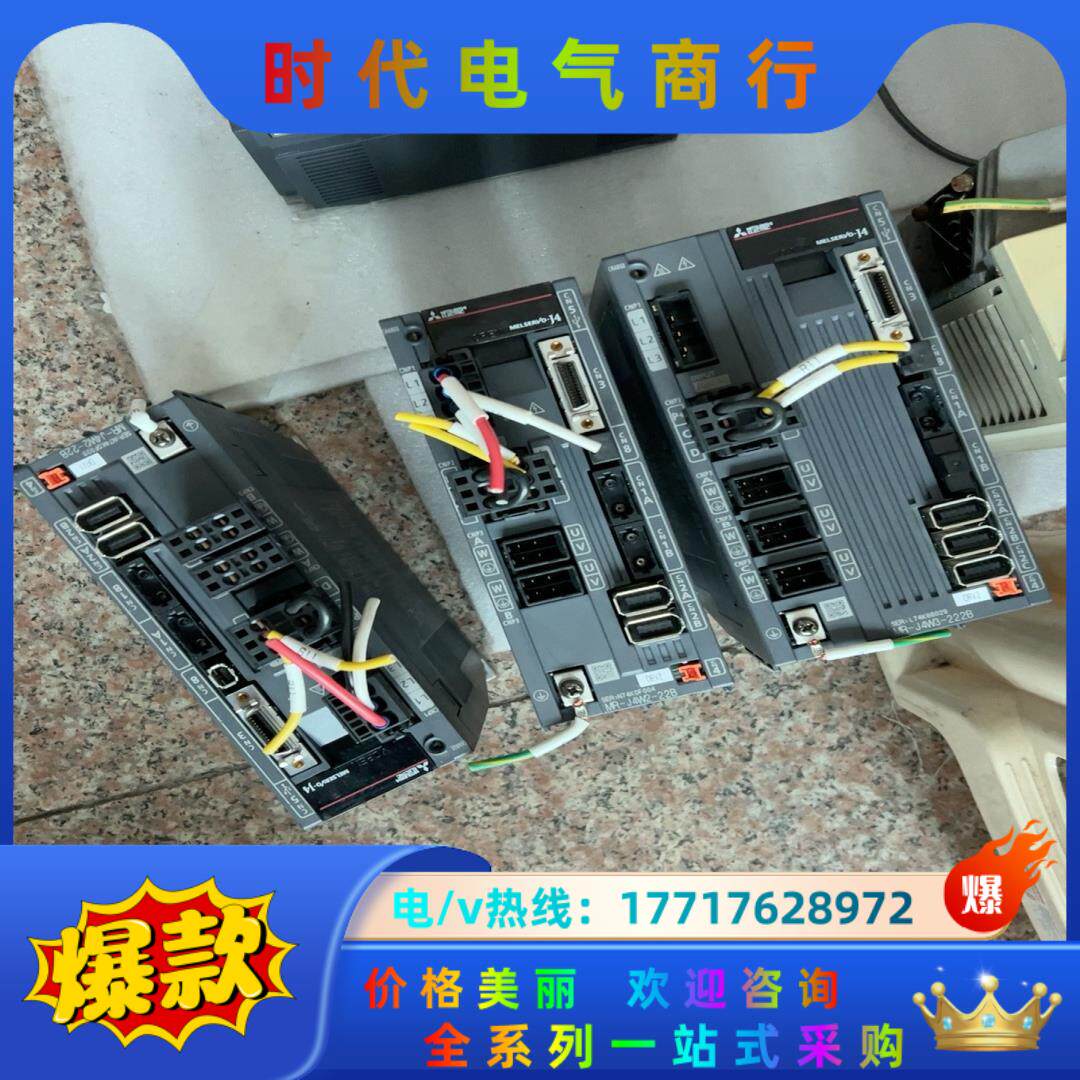 三菱驱动MR-J4W2-22B成色好还有222B要的议价