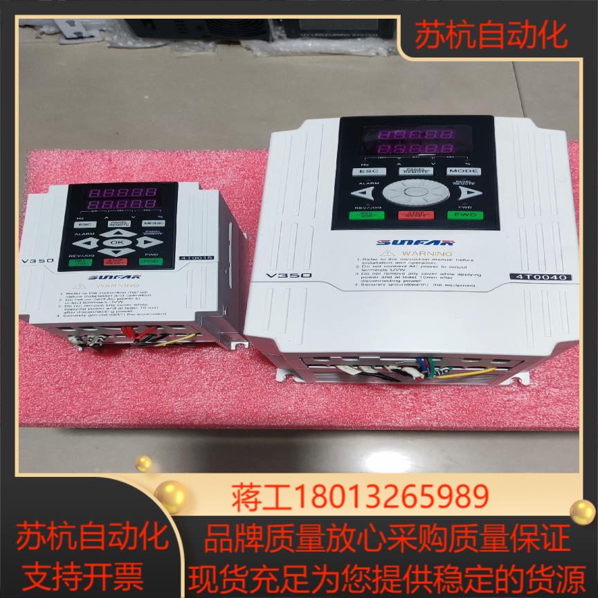 四方变频器   V350-4T0015    24KV