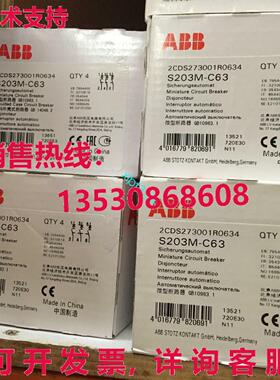 原装供应S203M-C63  微型断路器