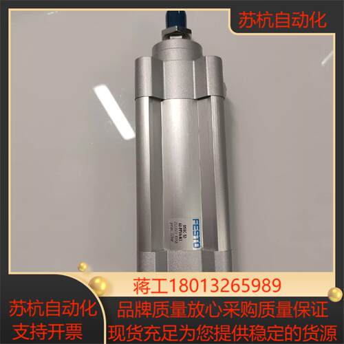 DSBC-32-60-PPVA-N3