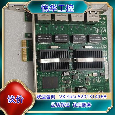 Intel EXPI9404PTBLK 1000PT 四口网议价
