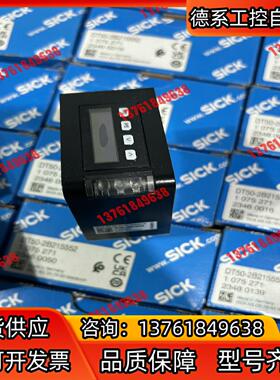SICK DT50-2B215552 西克传感器