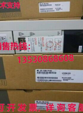 供应原装MR-J2S-100B-PY135交流伺服驱动器