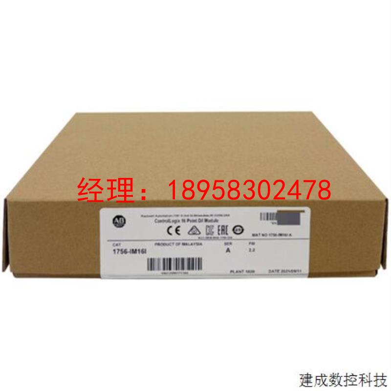 议价罗克韦尔1756-IM16I AB 1756IM16I美国 全新 原装  质保