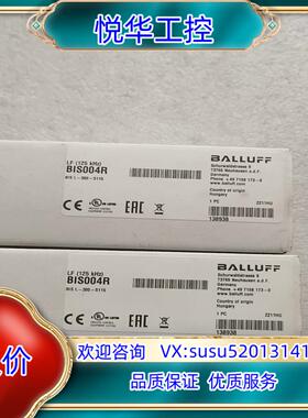 全新原装BALLUFF巴鲁夫 BIS004R BIS L-3议价