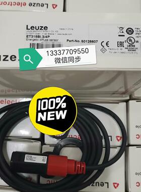 50126607 ET318BI.3/4P 增强型光电传感器