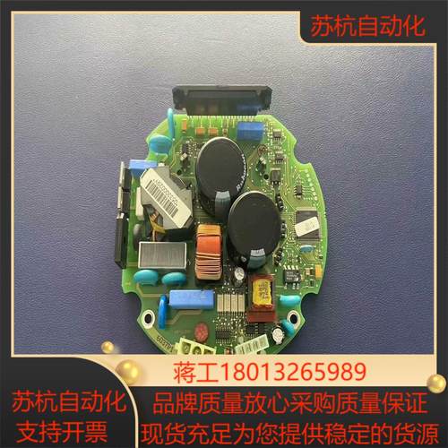 IREBM98-0291A  无刷风机电机主板