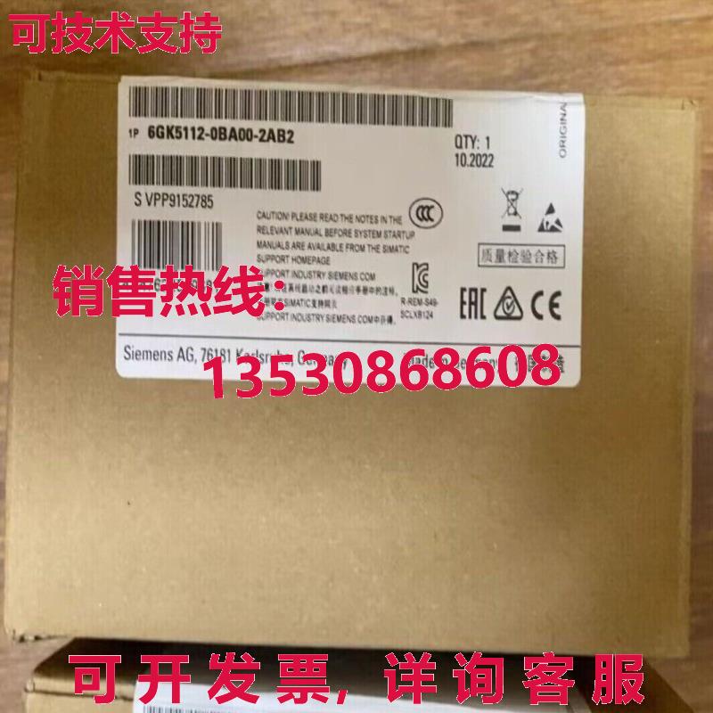 原装供应6GK5112-0BA00-2AB2