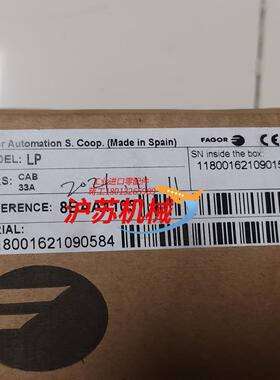 fagor  lp 33a  8BAA1103  FAGOR