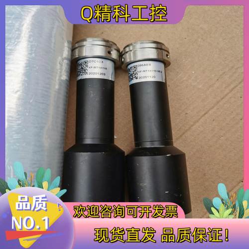 现货工业远心镜头XF-MT1-110 高分辨率 远心镜头 1倍