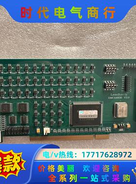 Leadtech 雷赛 运动控制卡 GKG印刷机控制卡DMC议价
