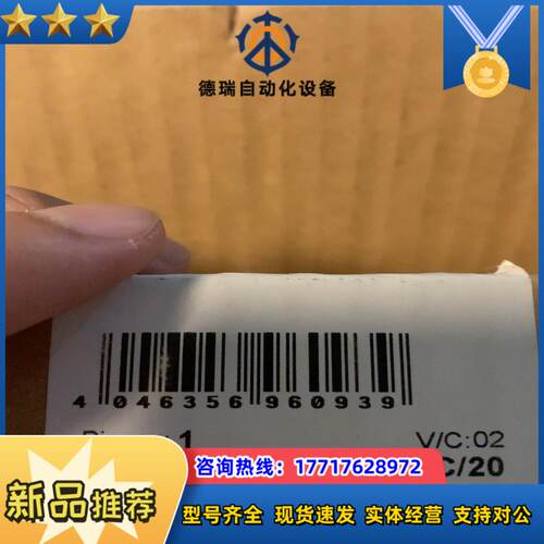 Phoenix Contact 2903151议价