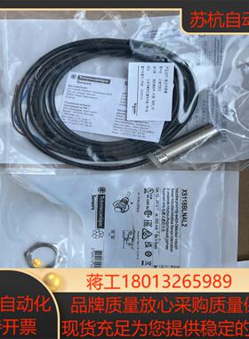 XS118BLNAL2电感式接近开关议价