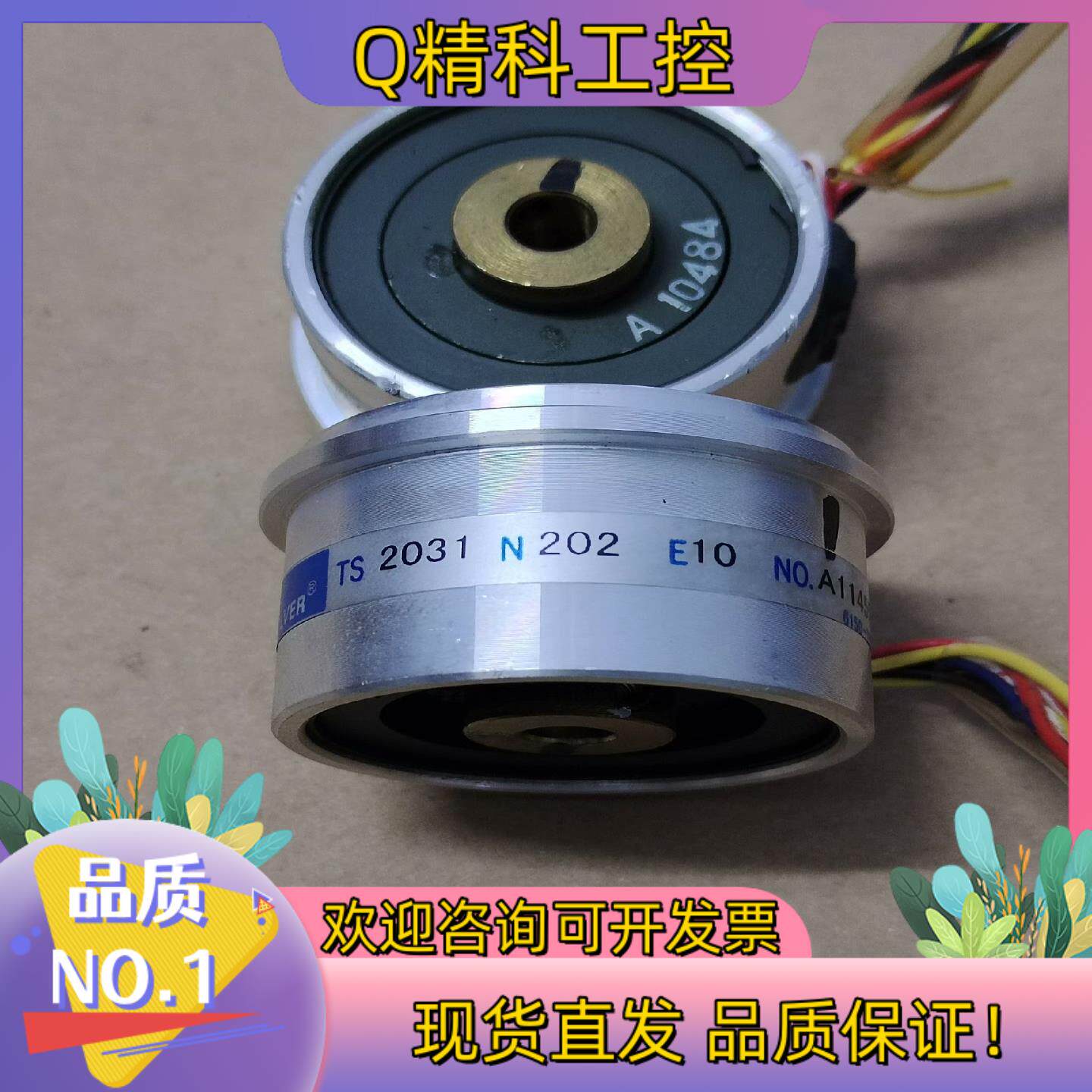 现货多摩川TS2031N202E10成色所示功能正常二