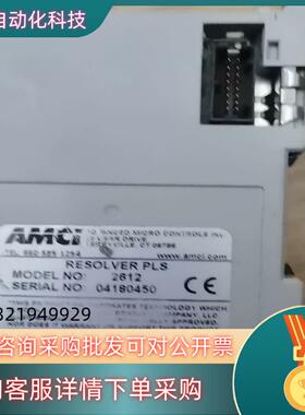 现货AMCI模块
