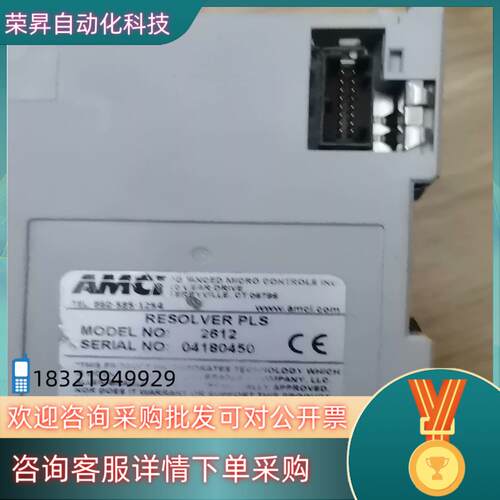 现货AMCI模块