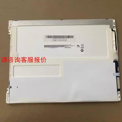 全新原装G104SN03V.5 G104SN02V.0 V.