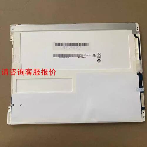 全新原装G104SN03V.5 G104SN02V.0 V.
