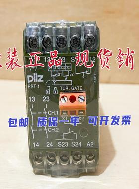 PILZ继电器PST 1 24VDC订货号420080 474580议价
