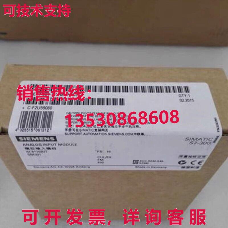 6ES7 331-7NF00-0AB0 模块库存现货