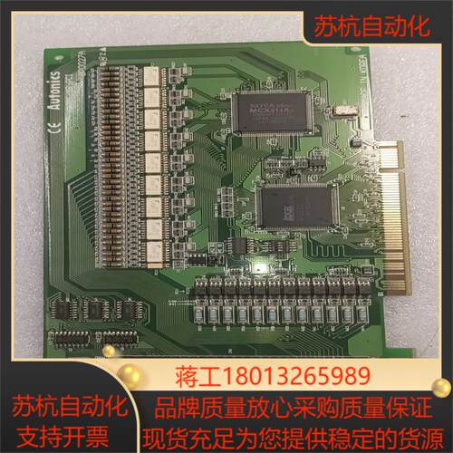 Autonics 奥托尼克斯 PMC-4B-PCI 运动控制