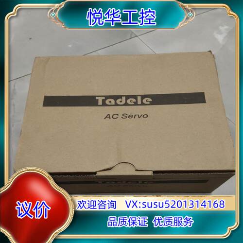 原装全新泰德奥/微秒200W驱动器，议